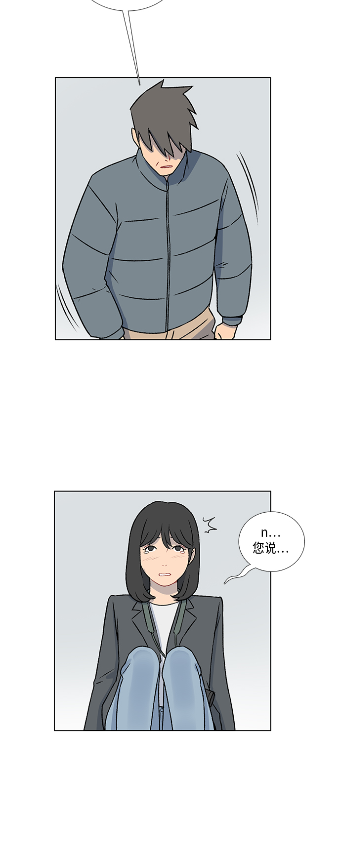 第11话22