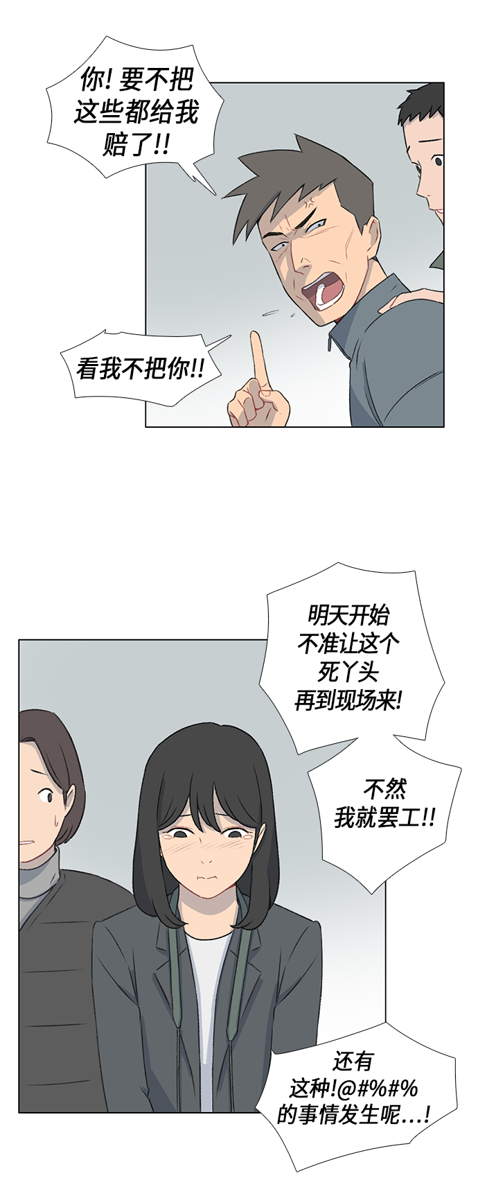 第11话25