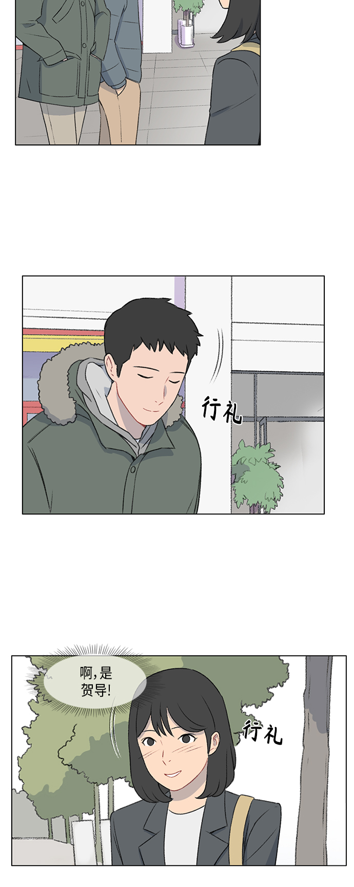 第11话3