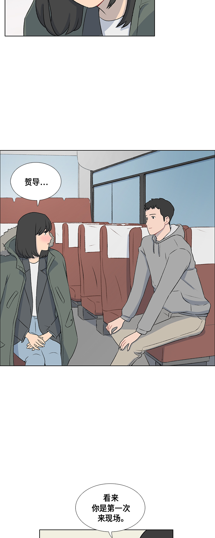 第11话30