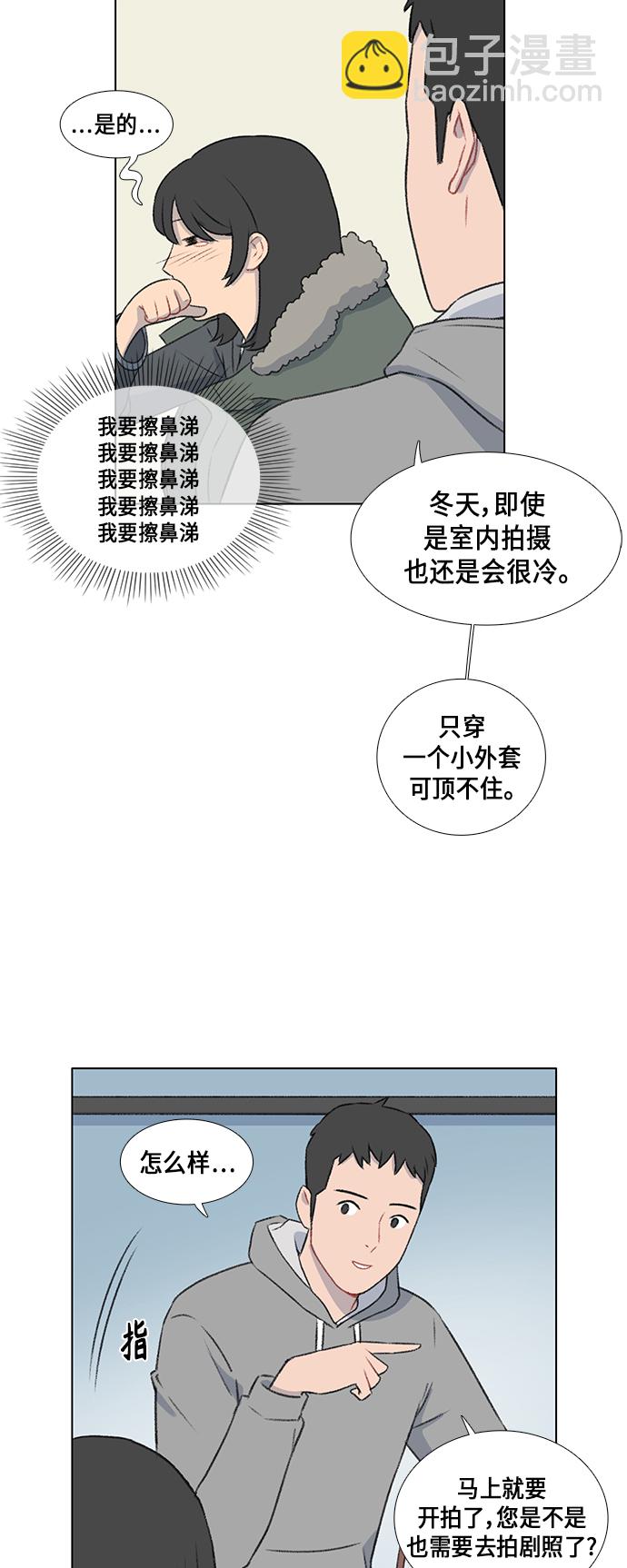 第11话31