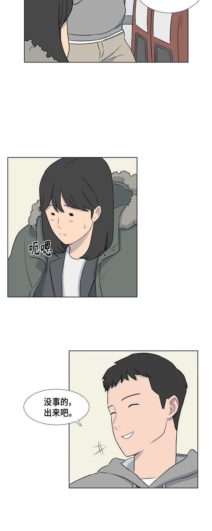 第11话32
