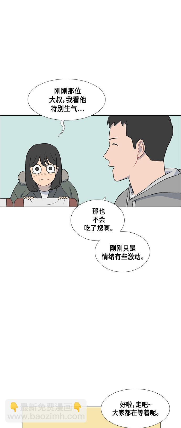 第11话33