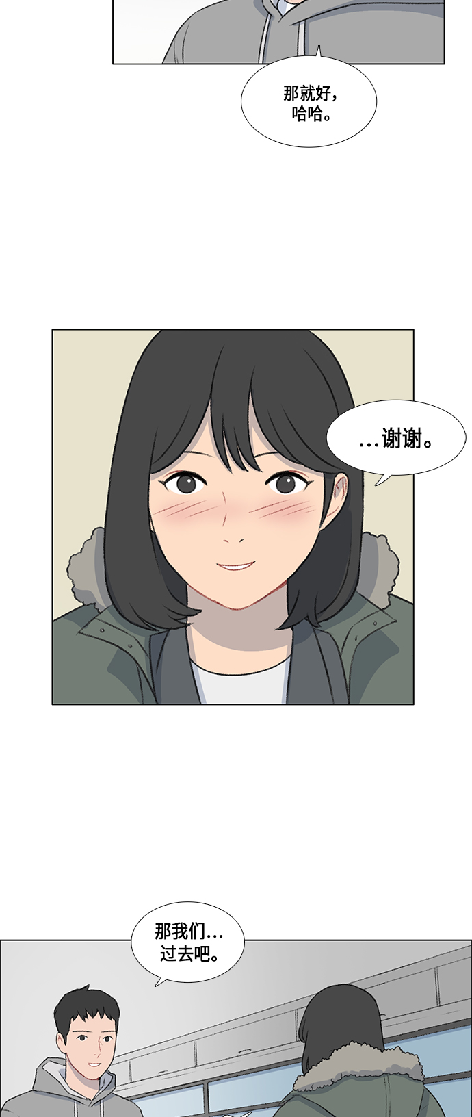 第11话36