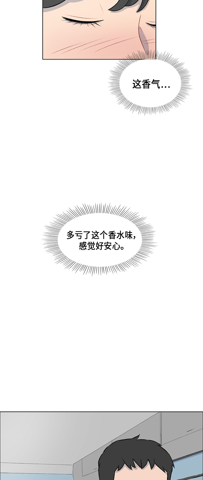 第11话38