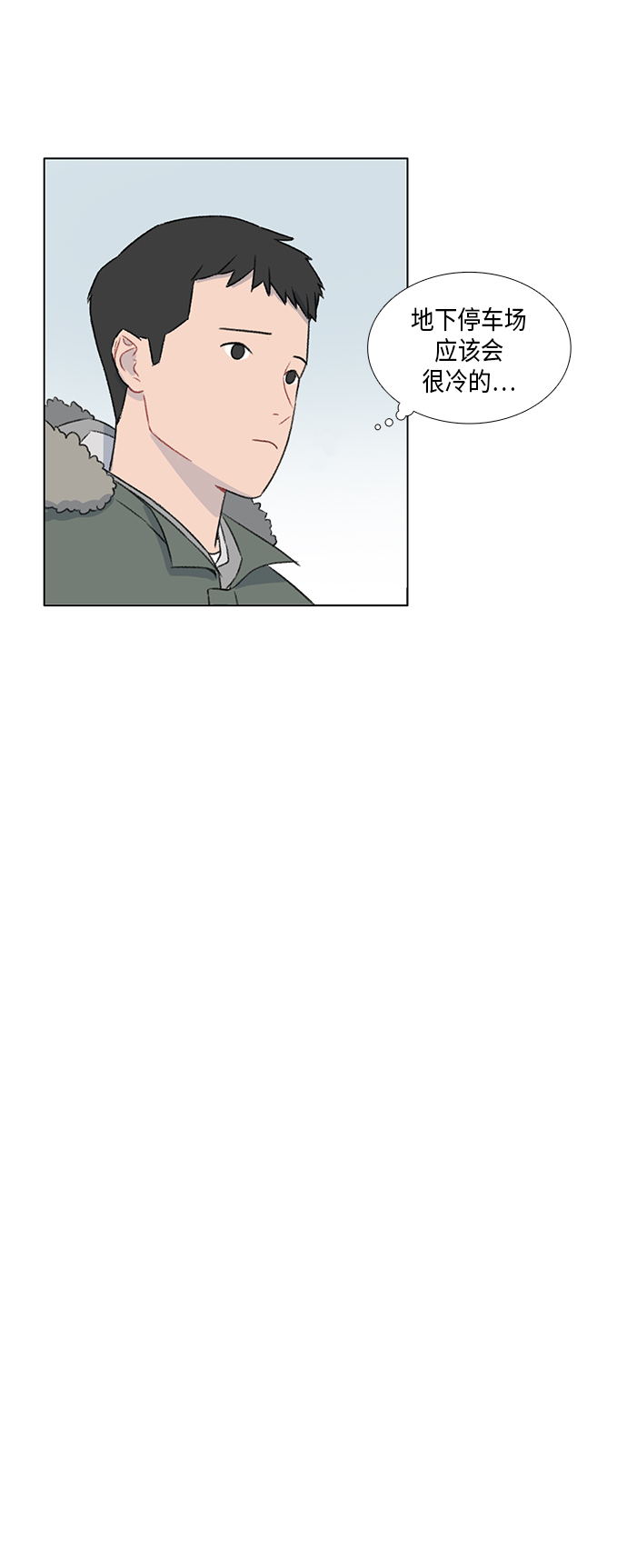 第11话5