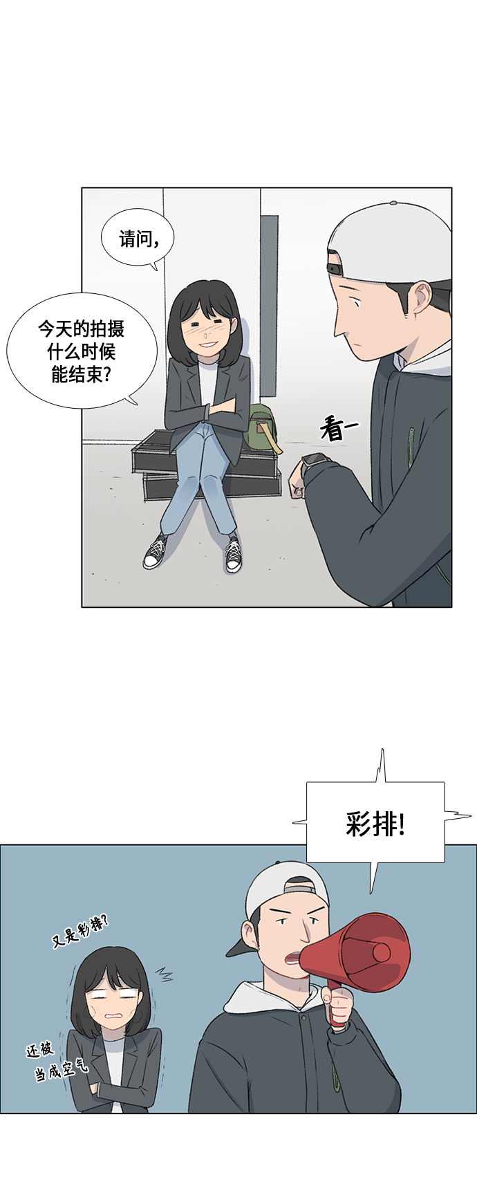 第11话8