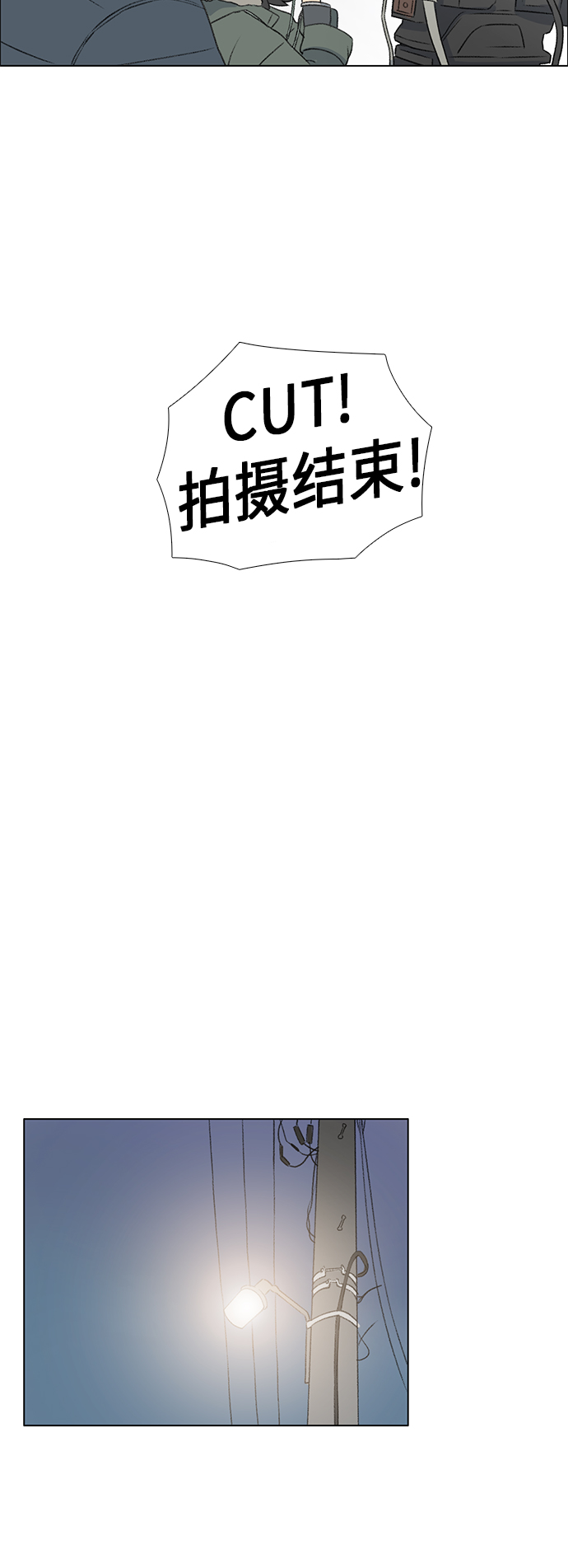 第12话11