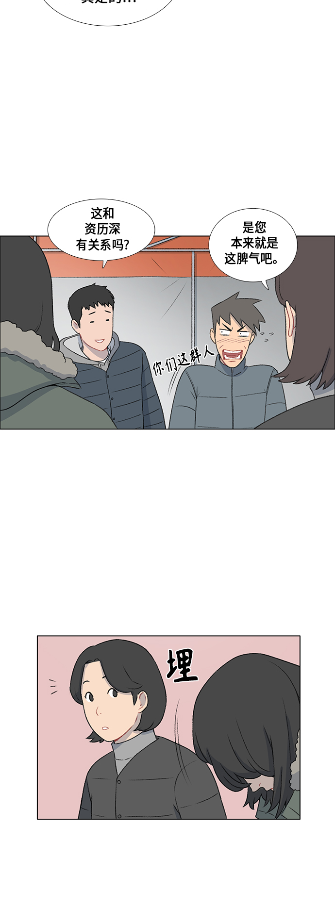 第12话14