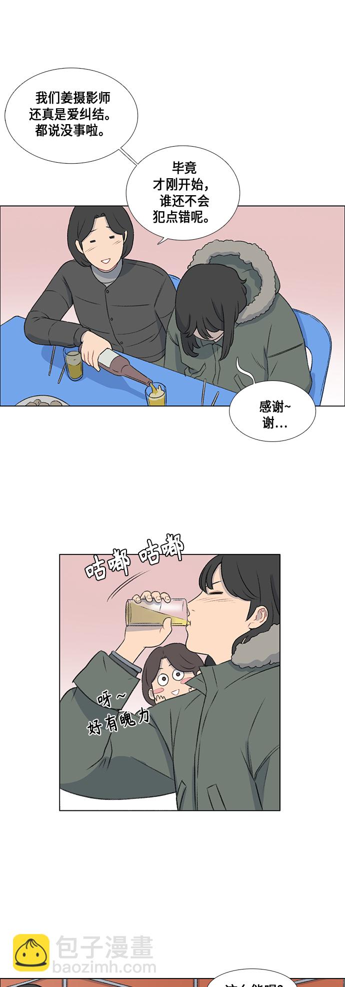 第12话15