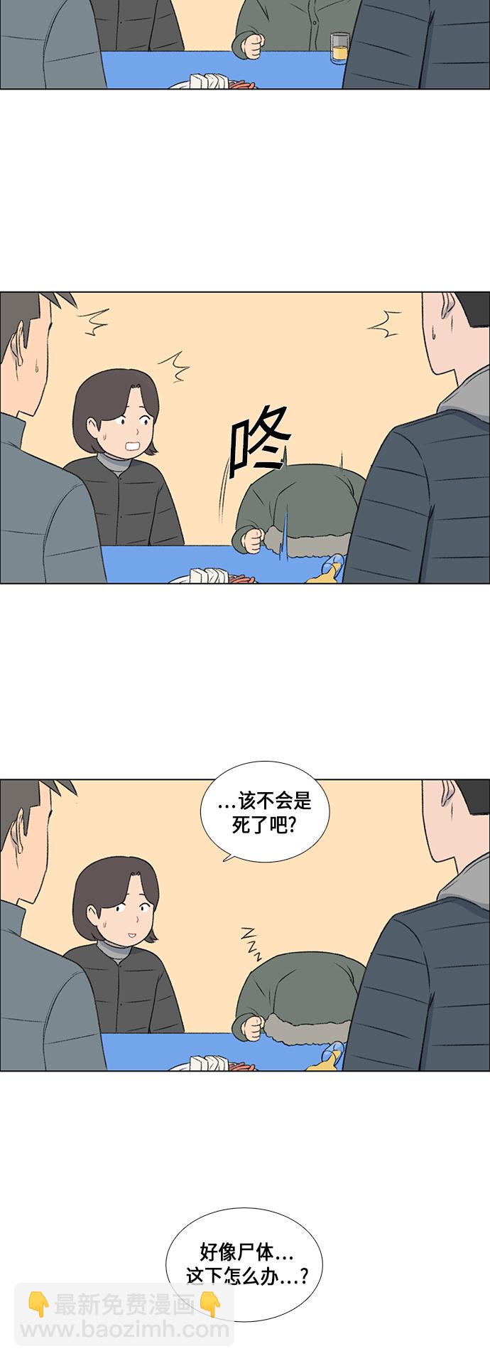 第12话23