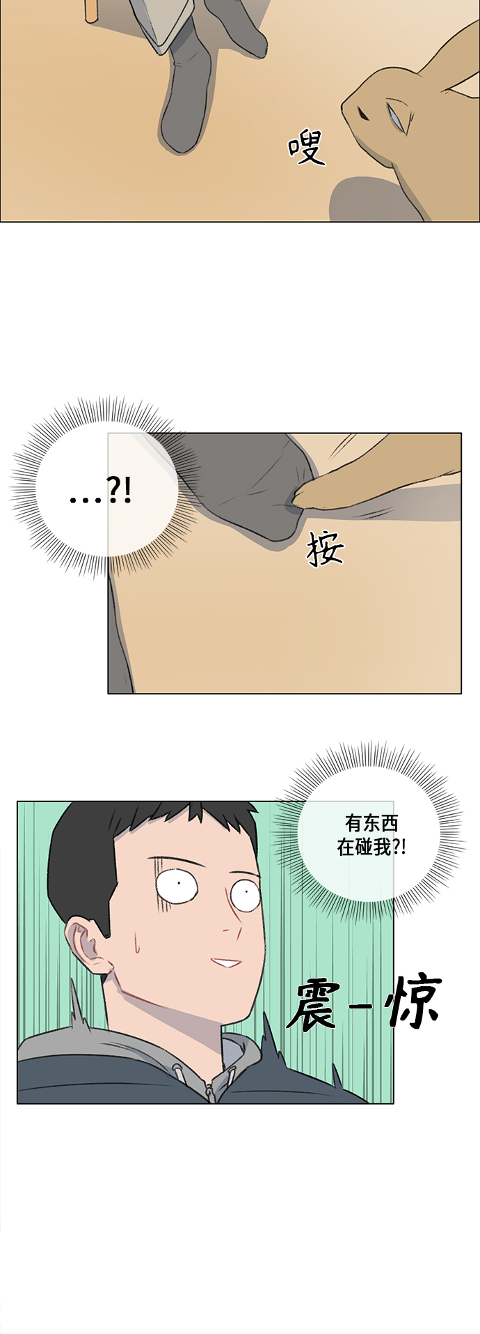 第12话27