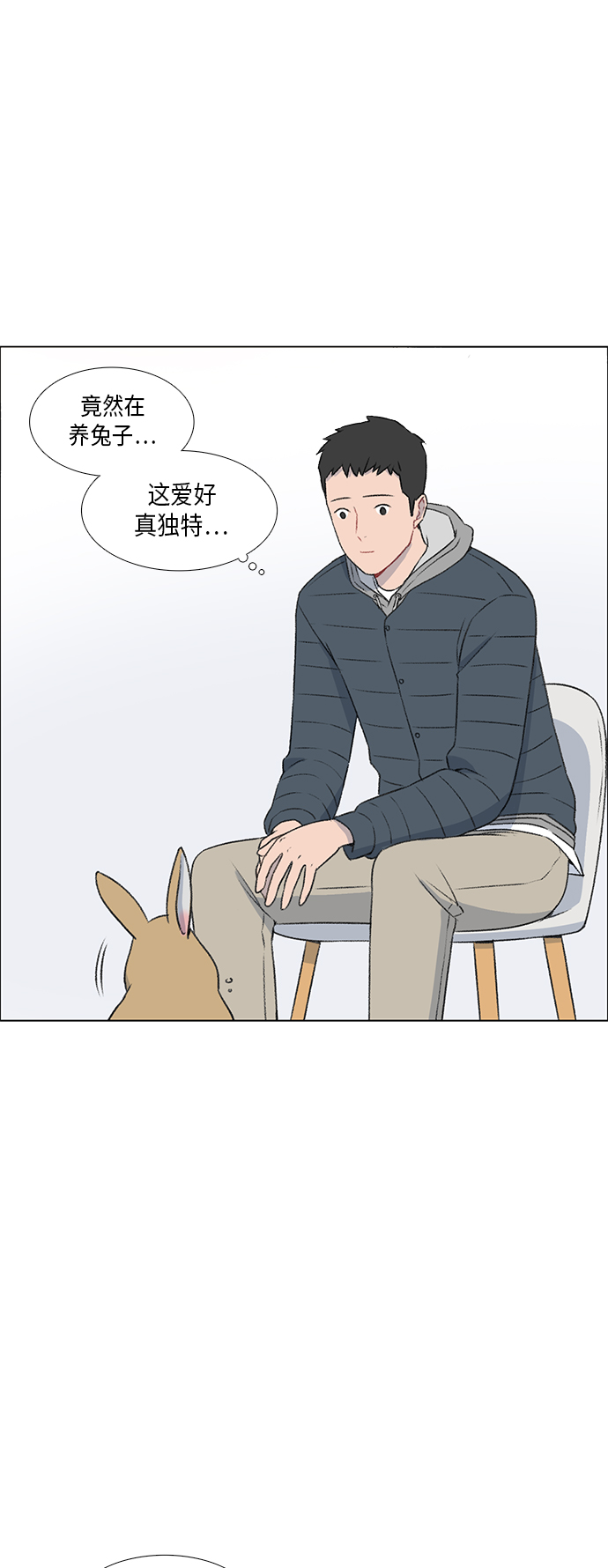 第12话30