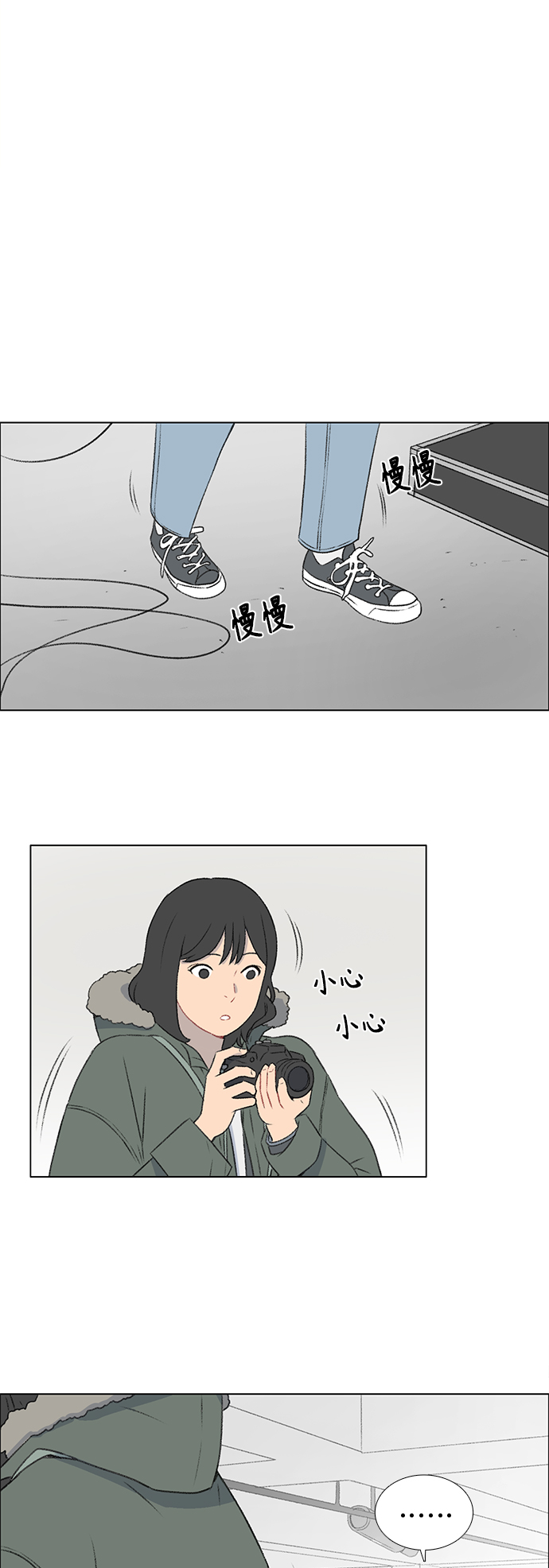 第12话6