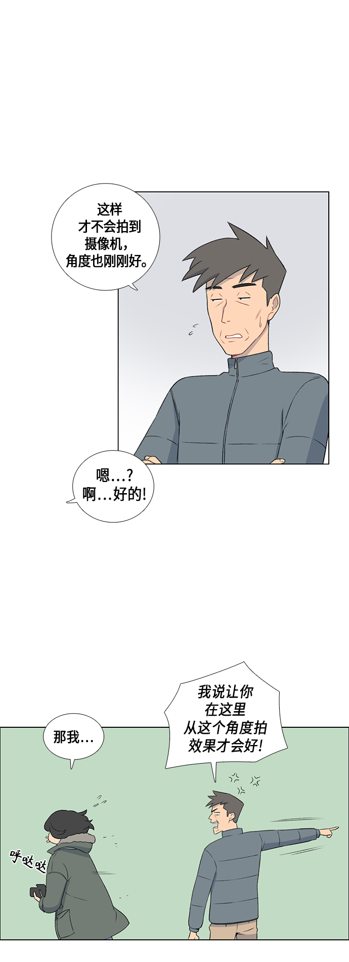 第12话8