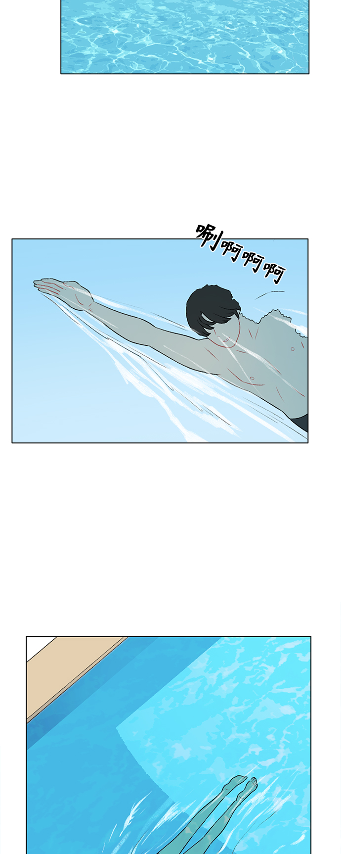 第13话12