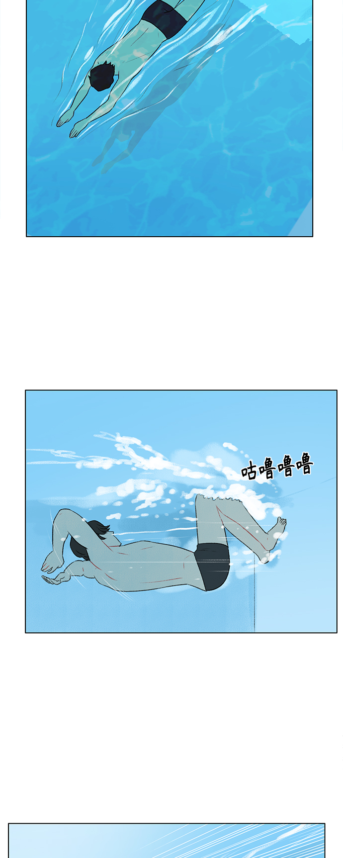 第13话13