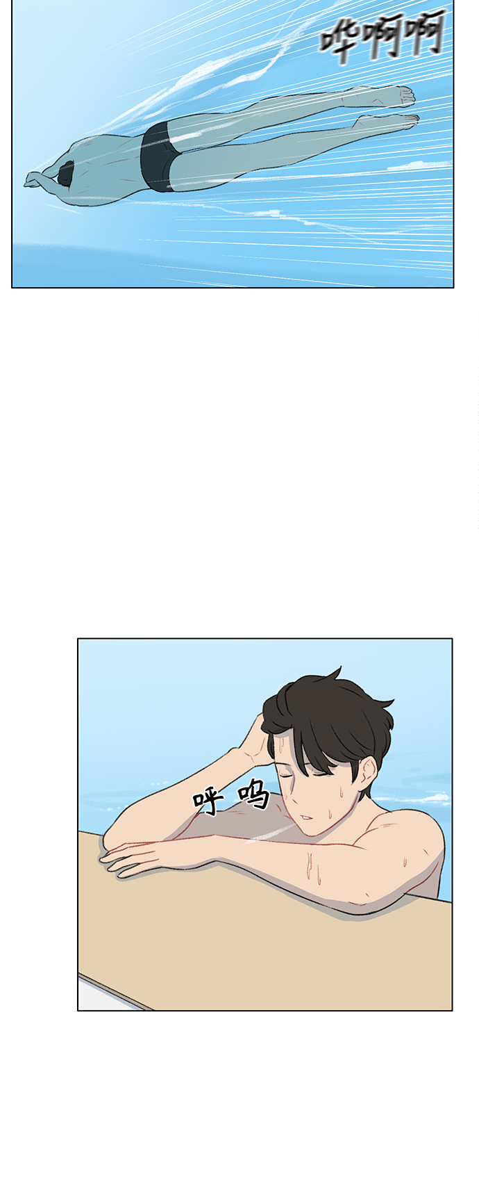 第13话14