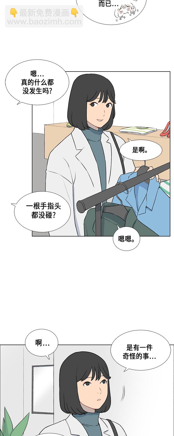 第13话18