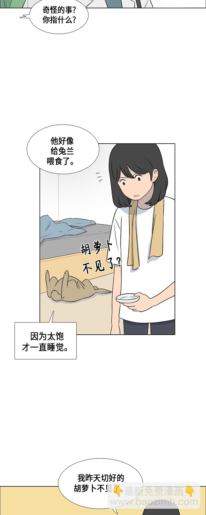 第13话19