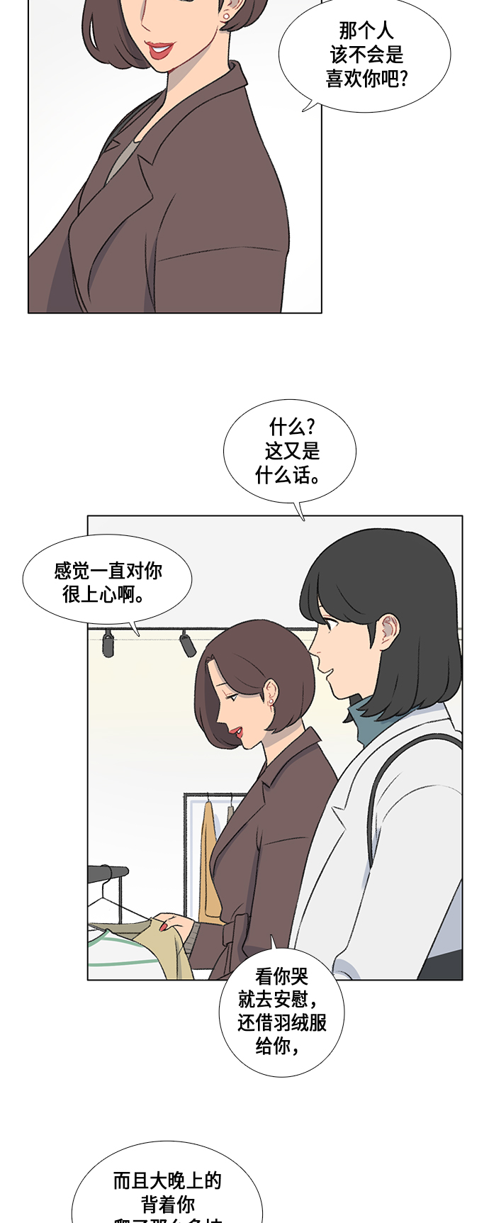 第13话21