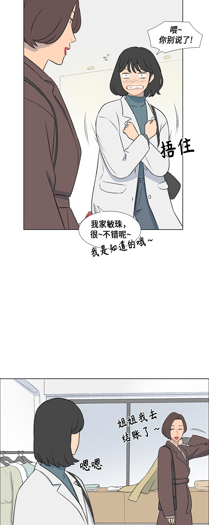 第13话23