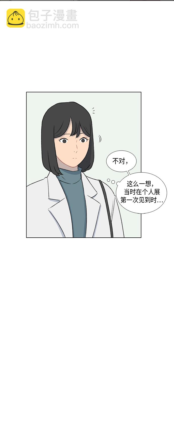 第13话24