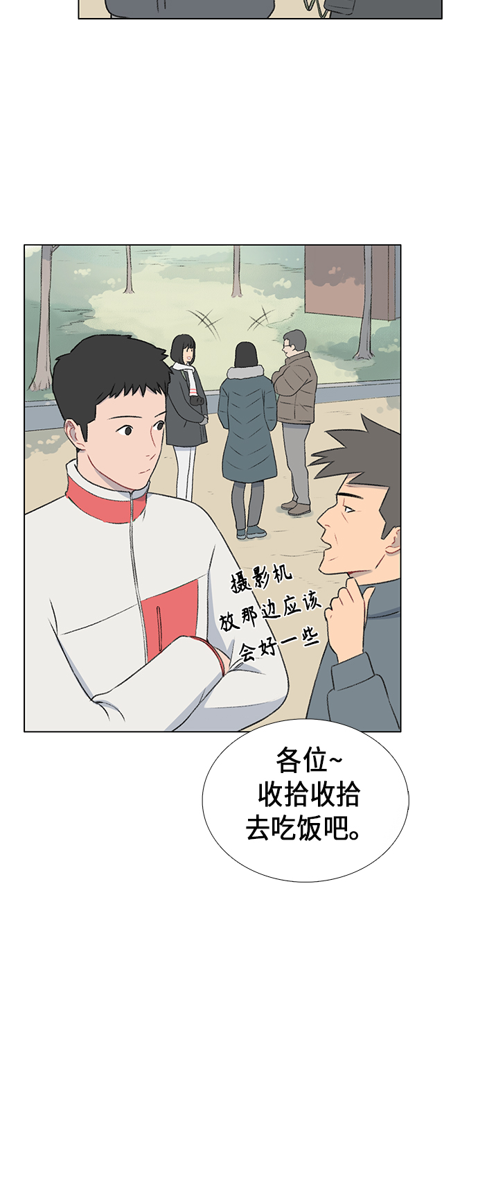 第13话32