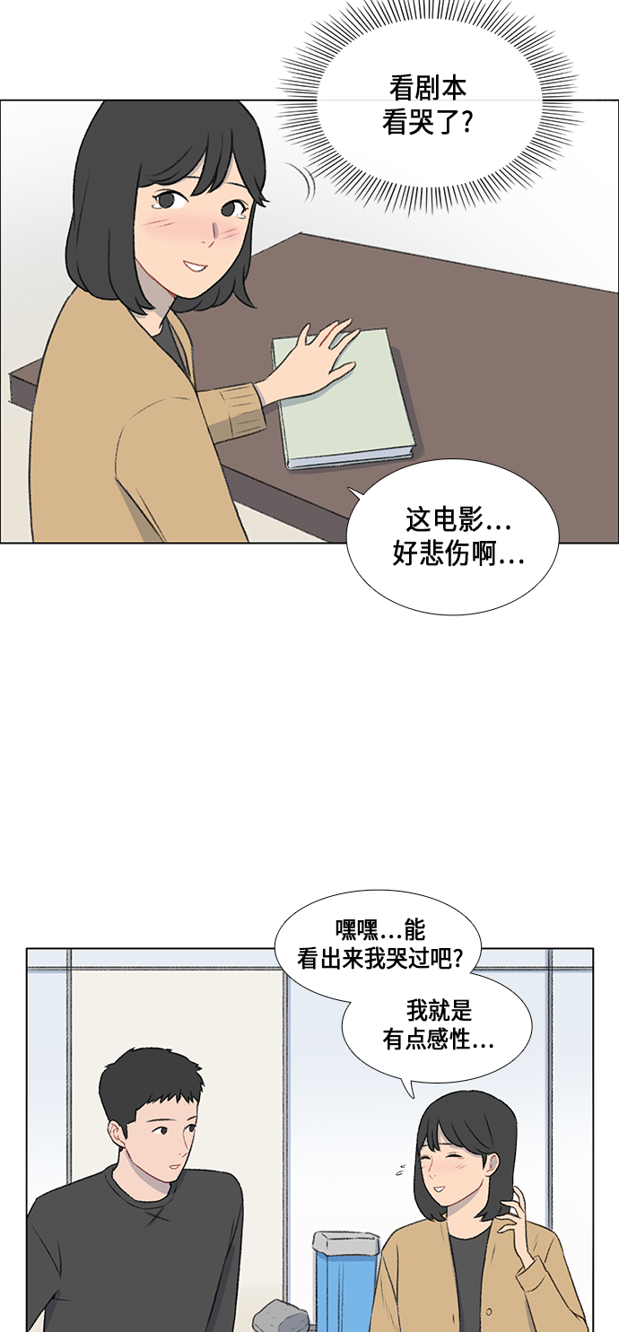 第13话38