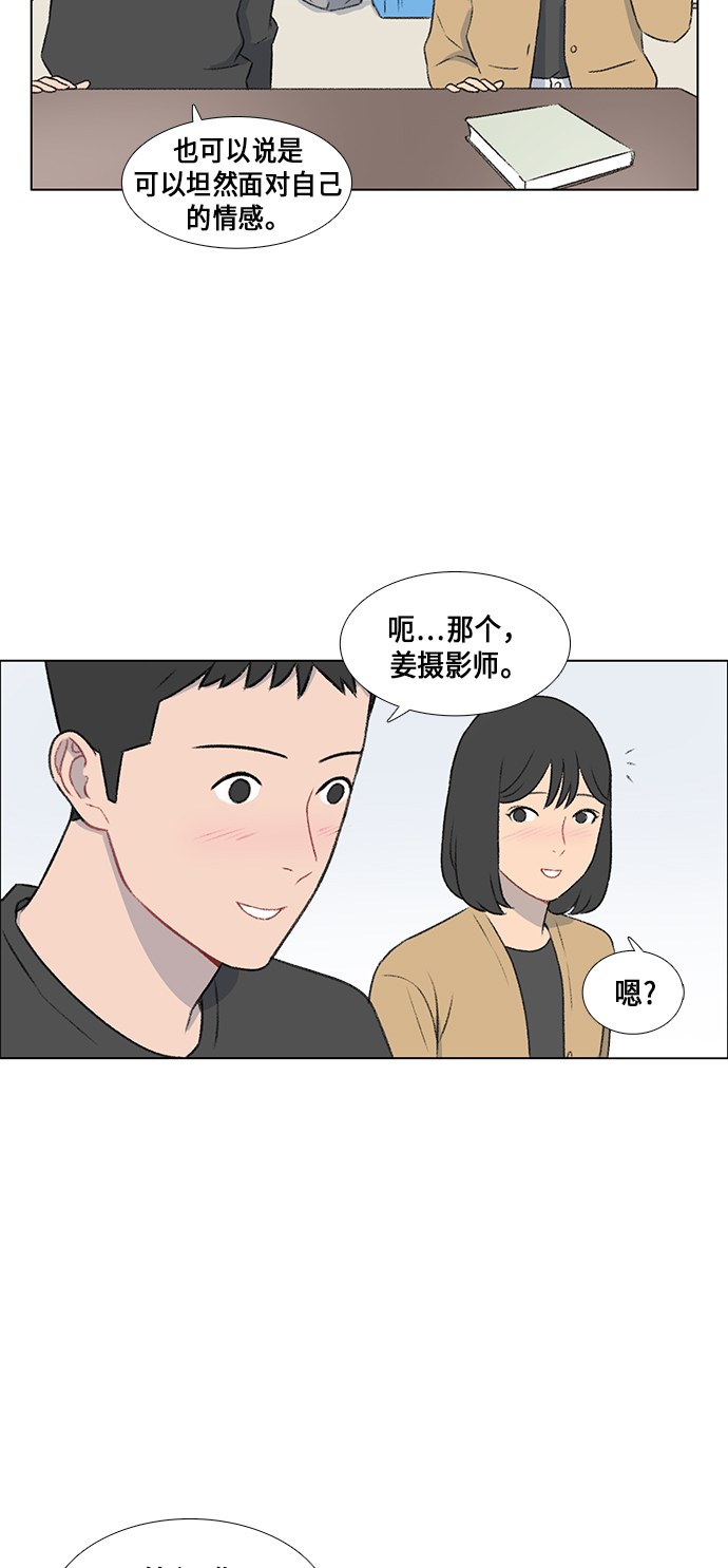 第13话39