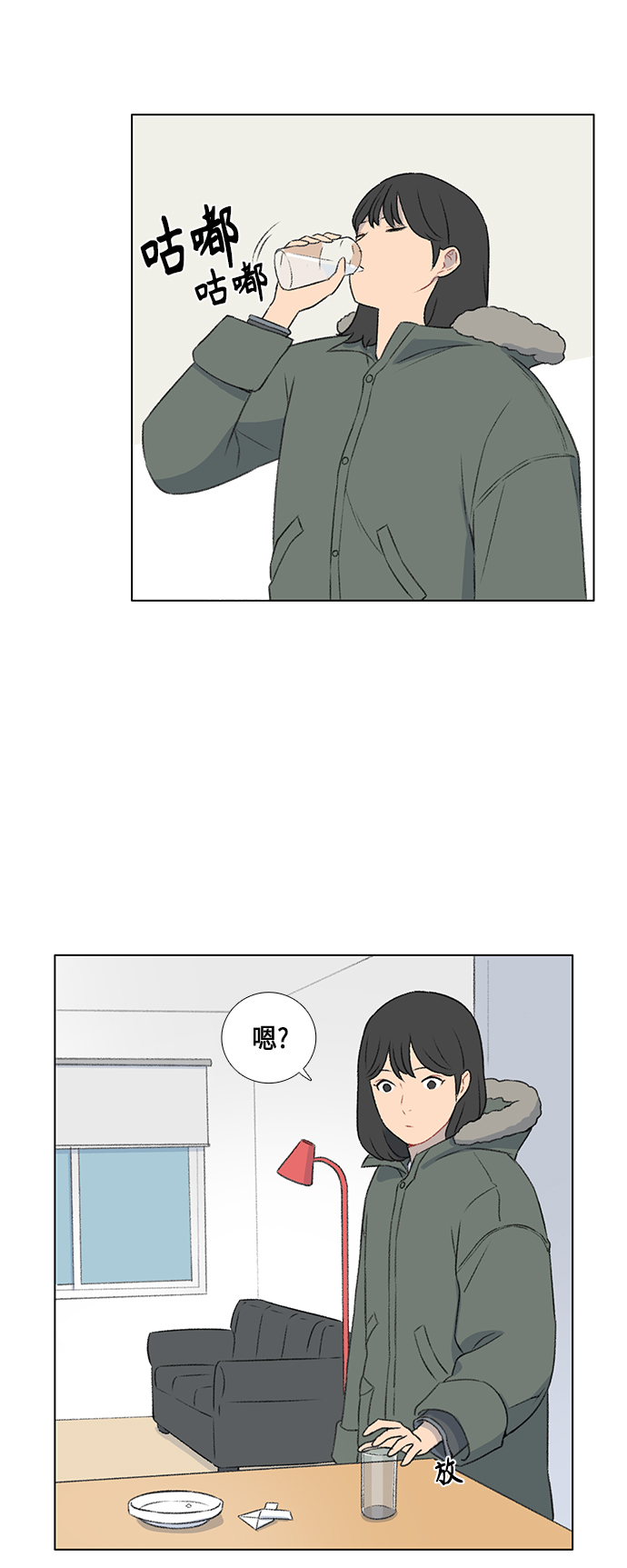 第13话5