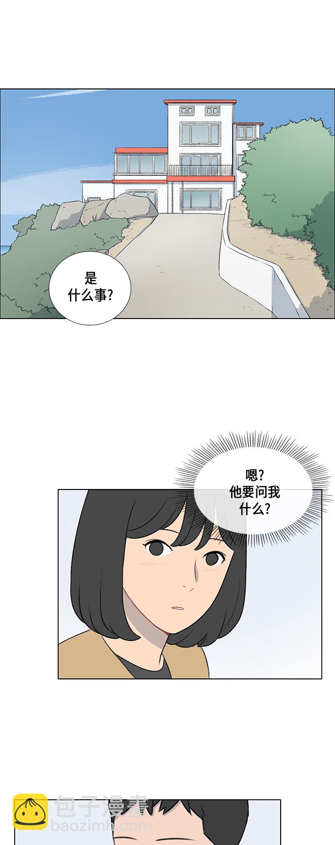 第14话1
