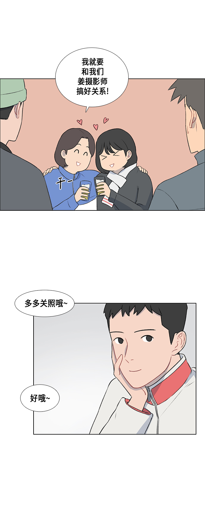 第14话13