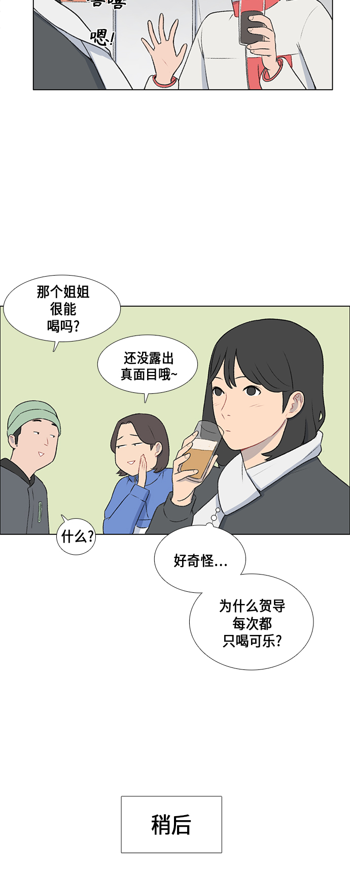 第14话15