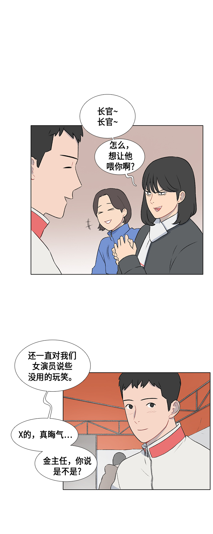 第14话17