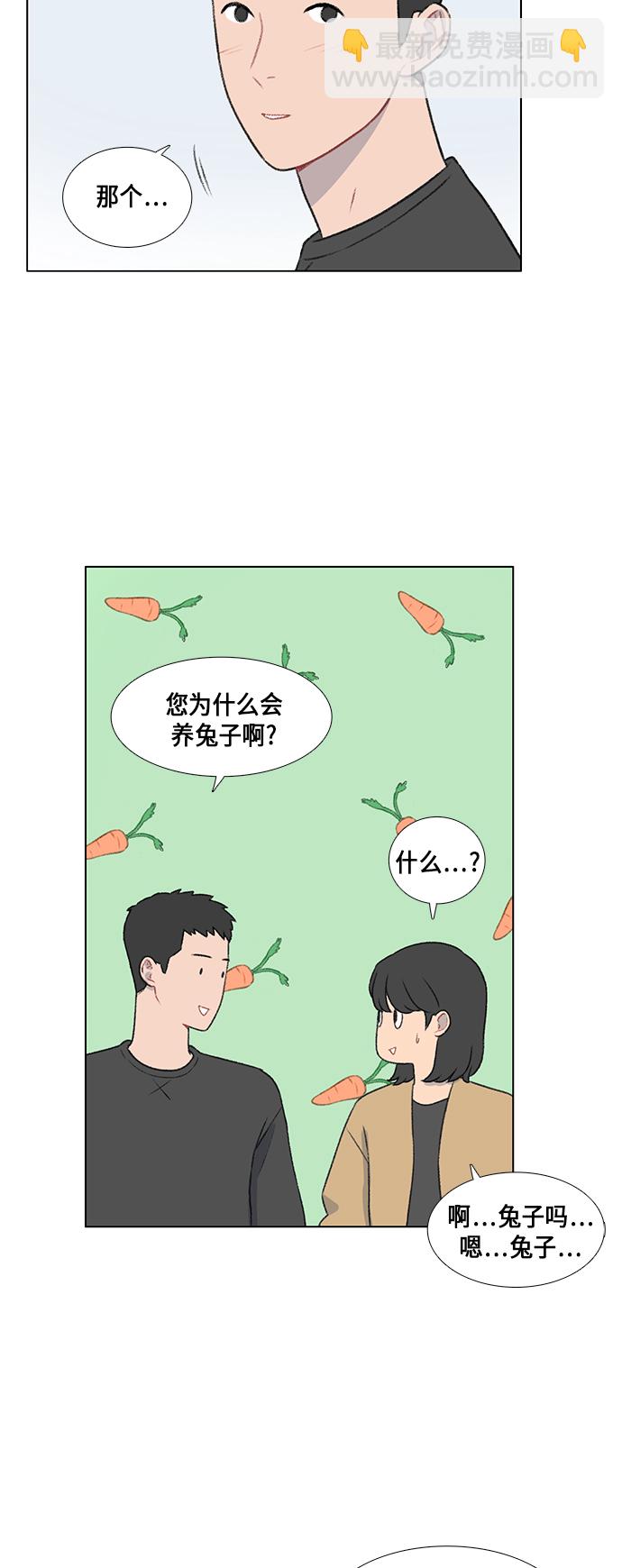 第14话2