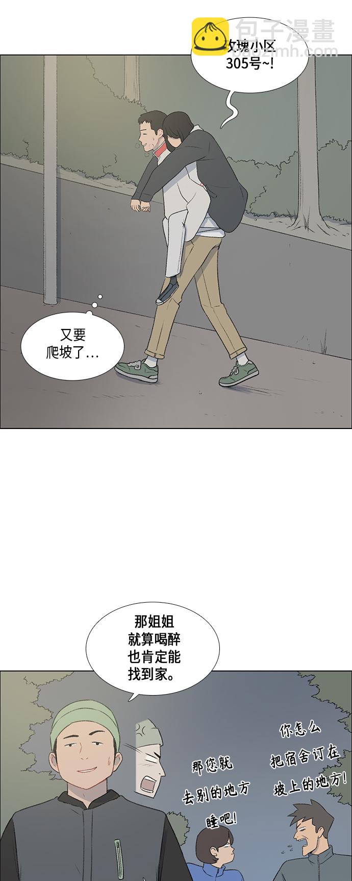第14话21