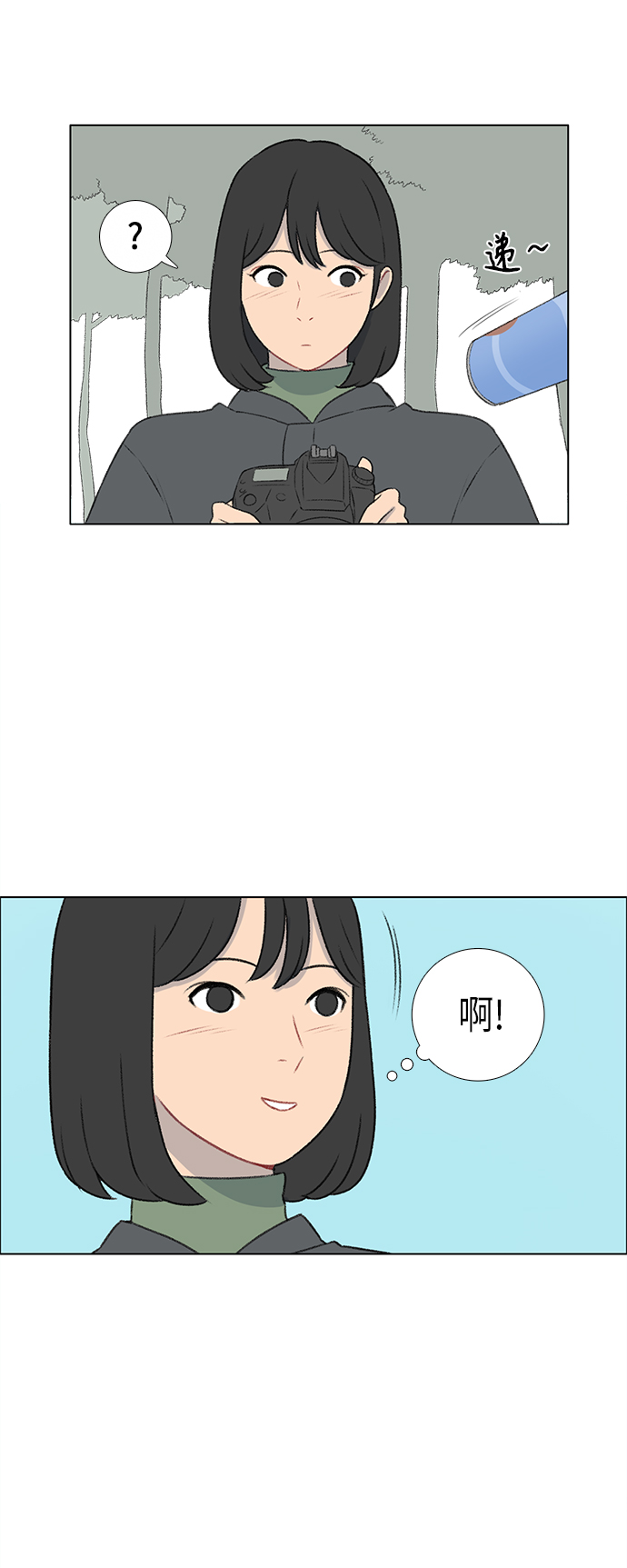 第14话29