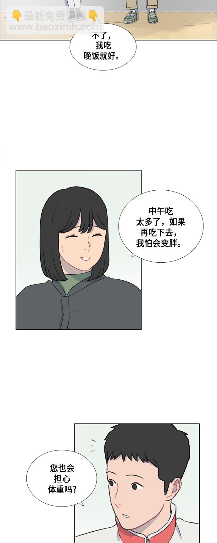 第14话31