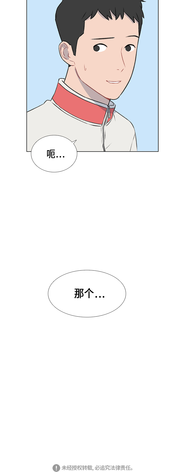 第14话36