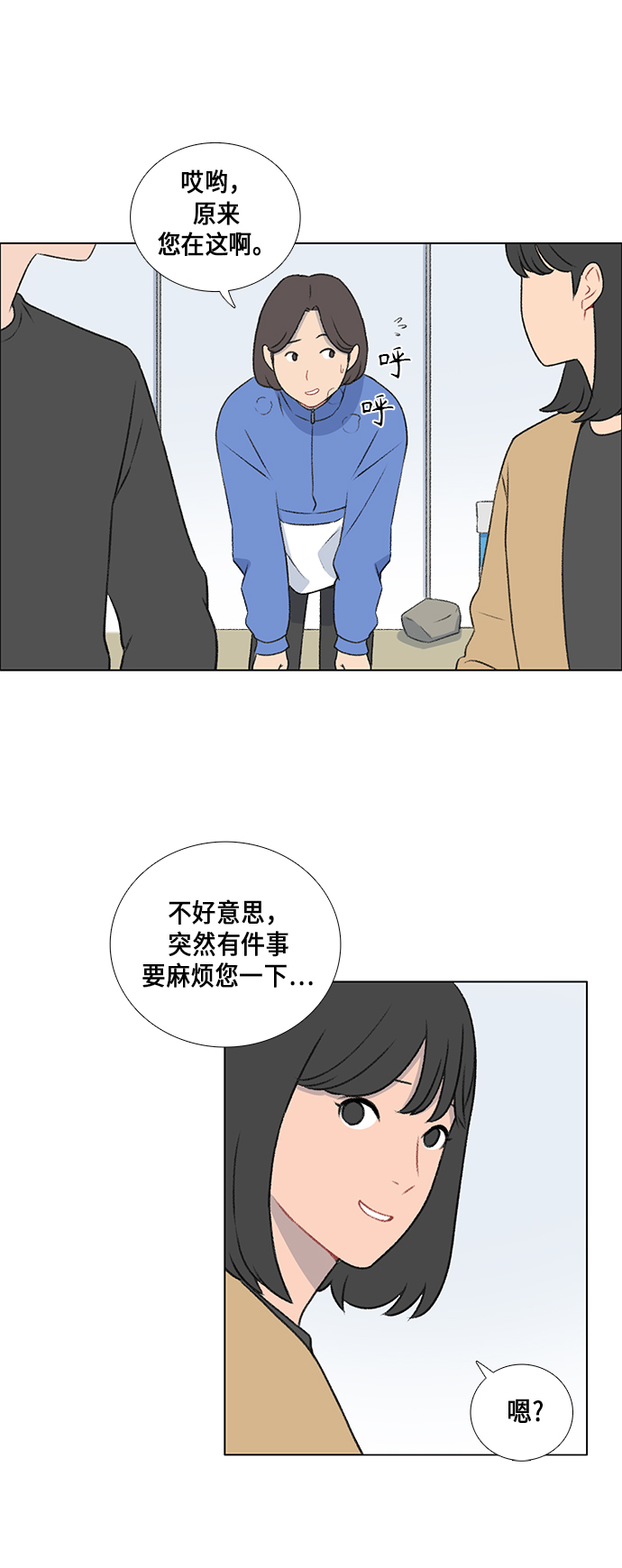 第14话5