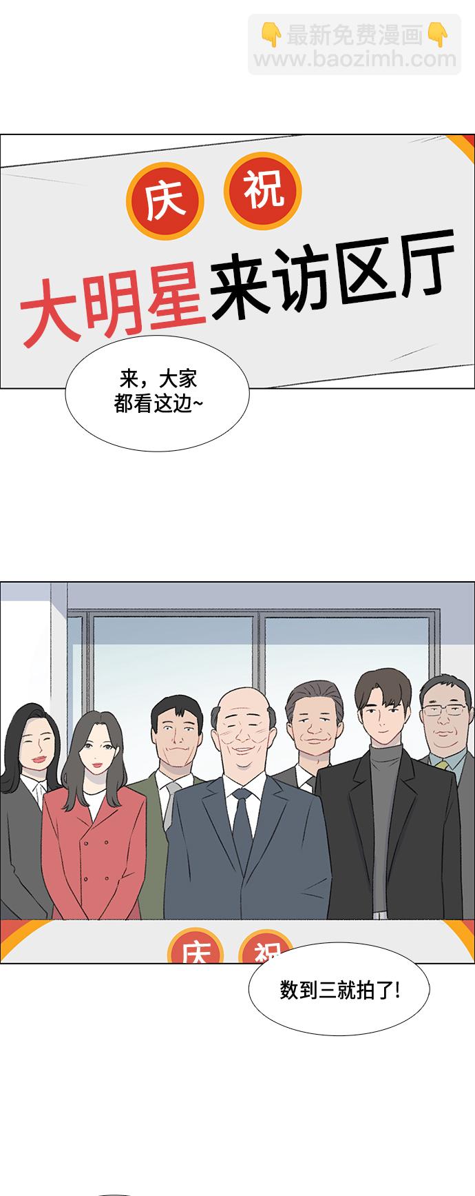 第14话7