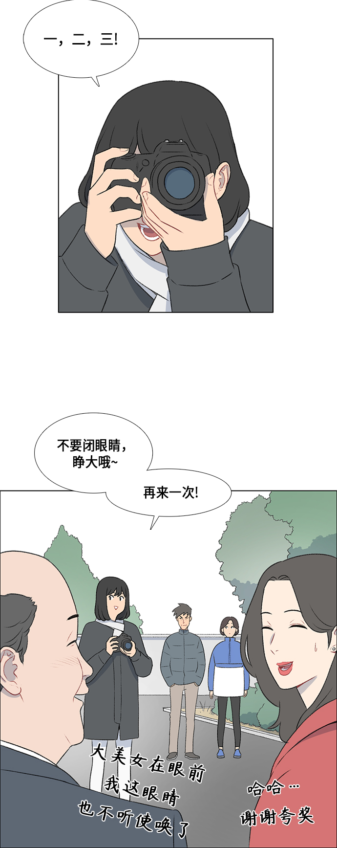 第14话8
