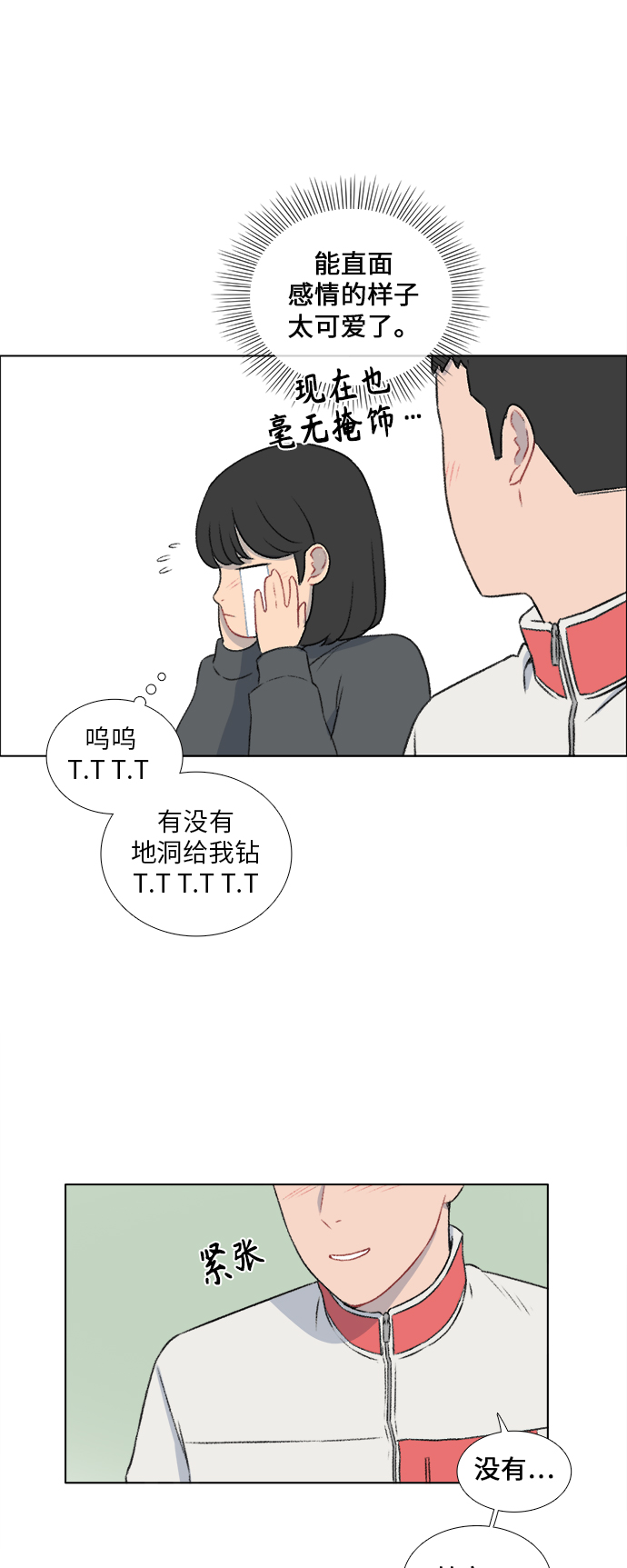 第15话13