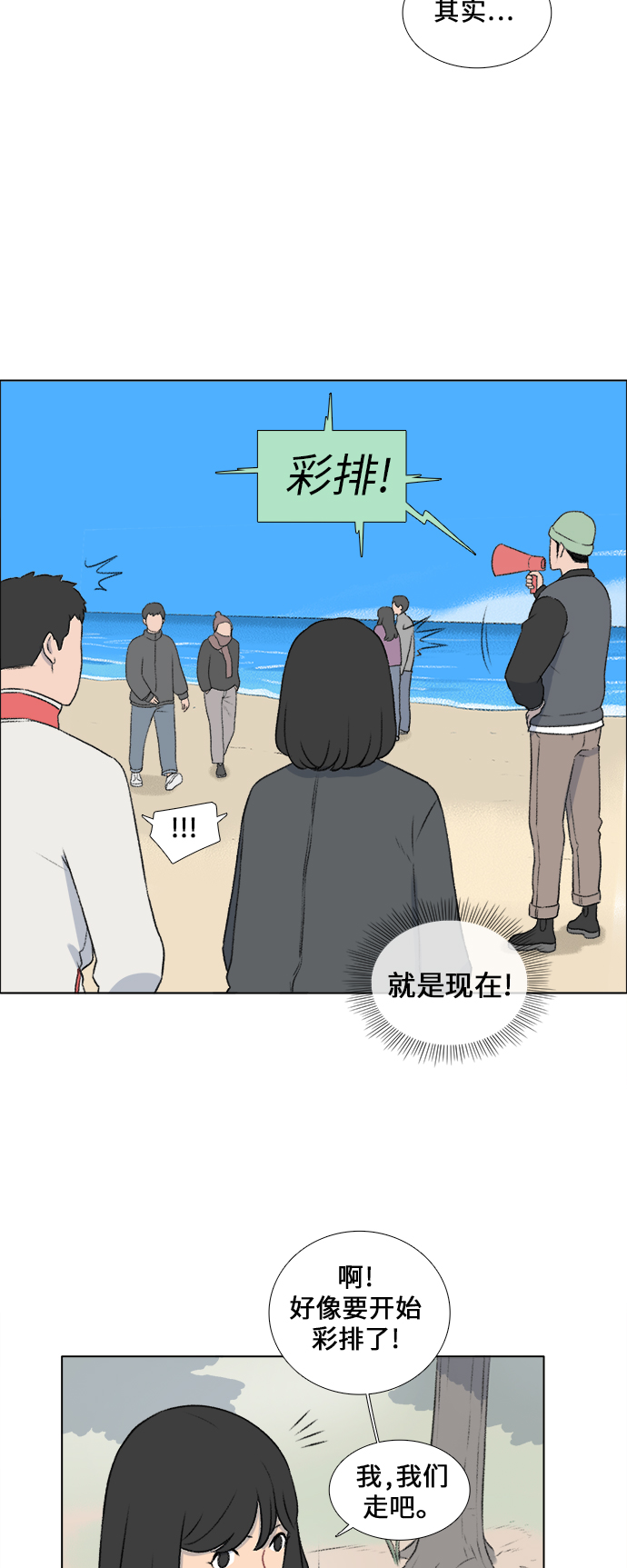 第15话14