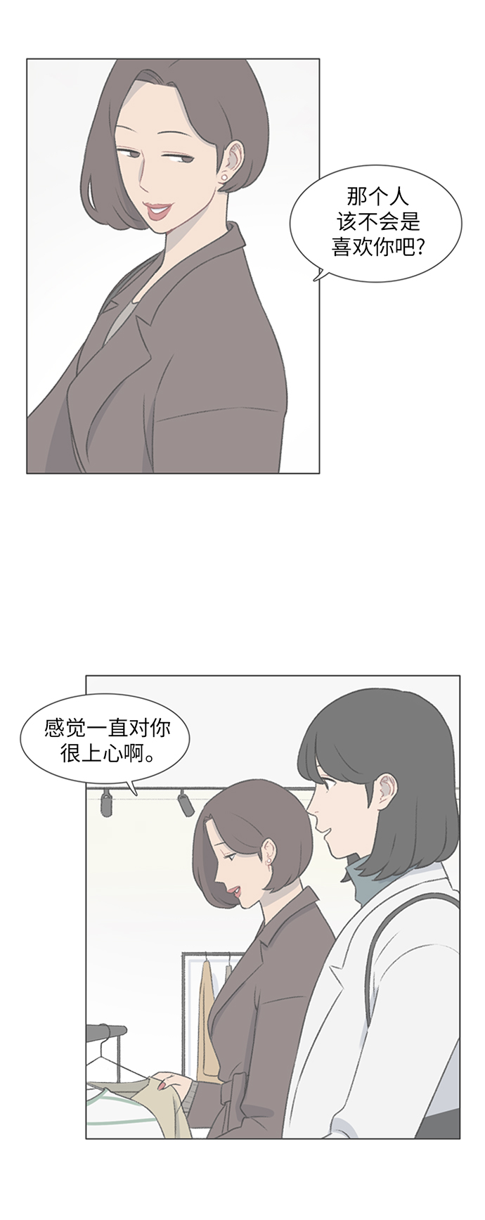 第15话21