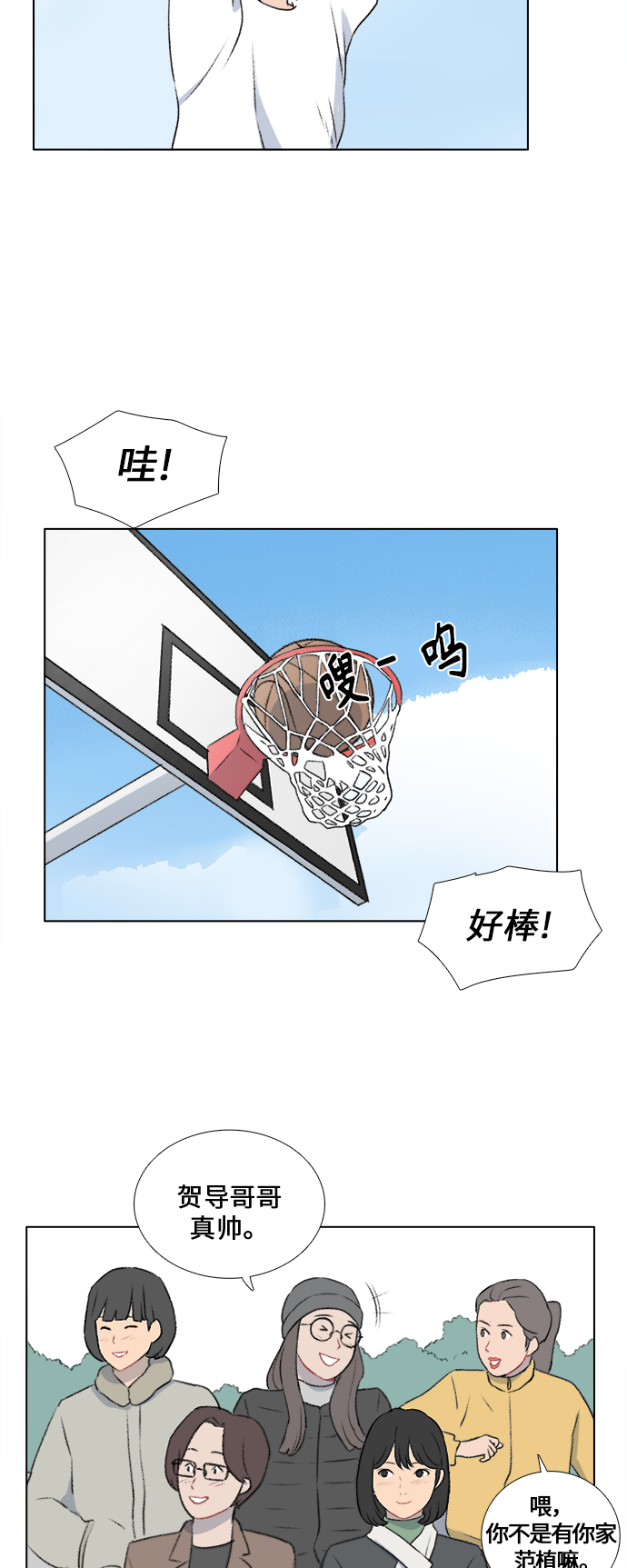 第15话29