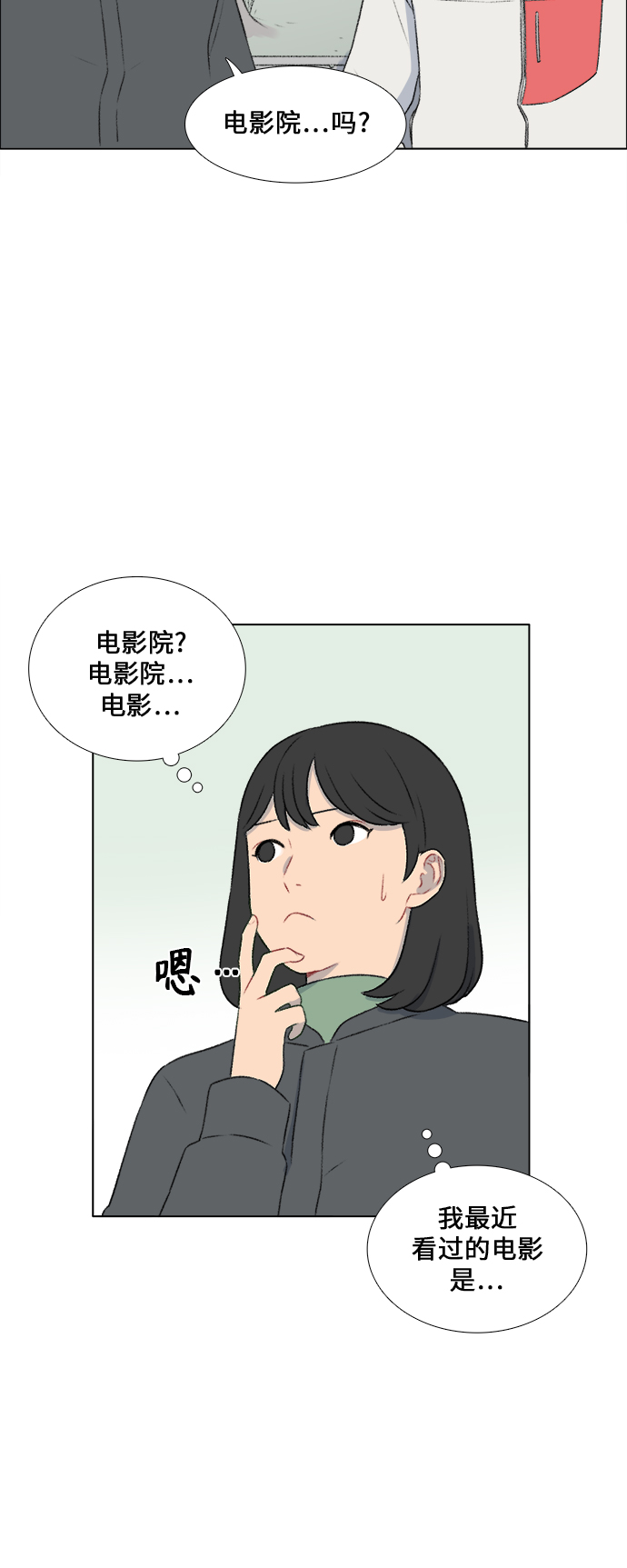第15话3