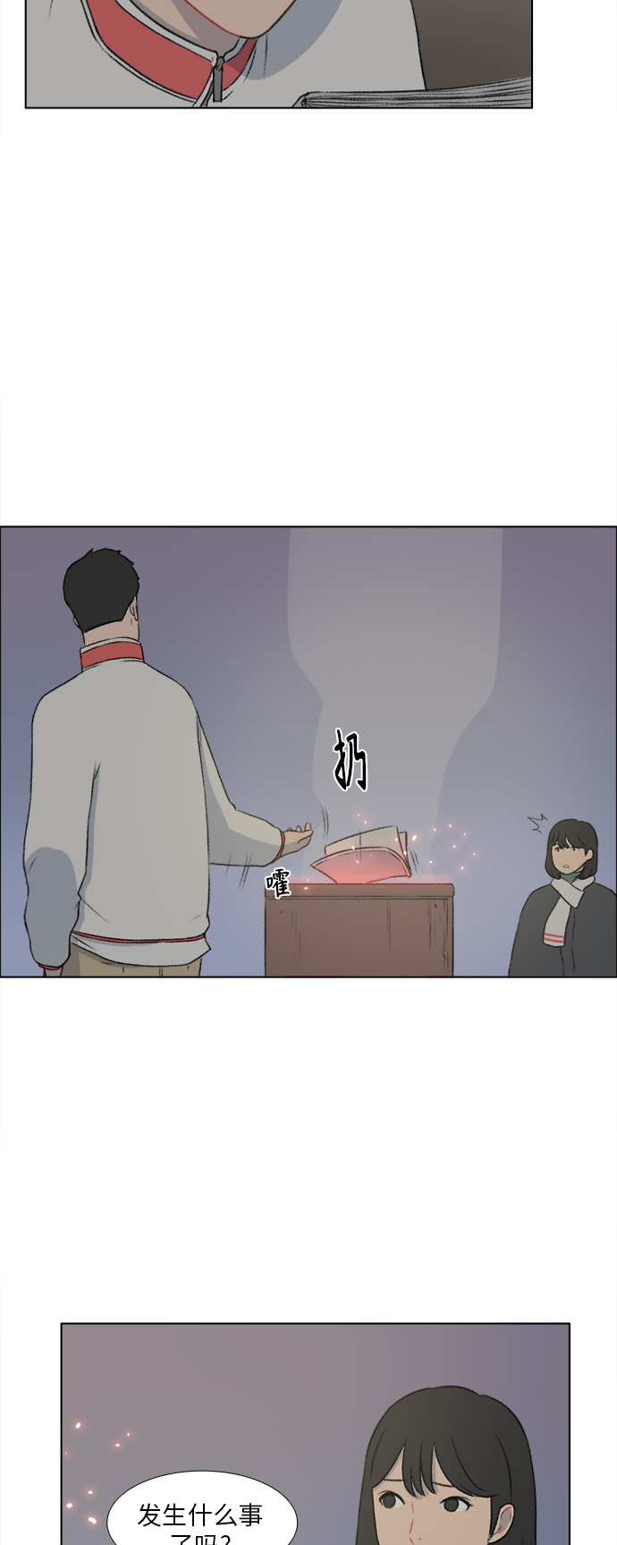 第15话34