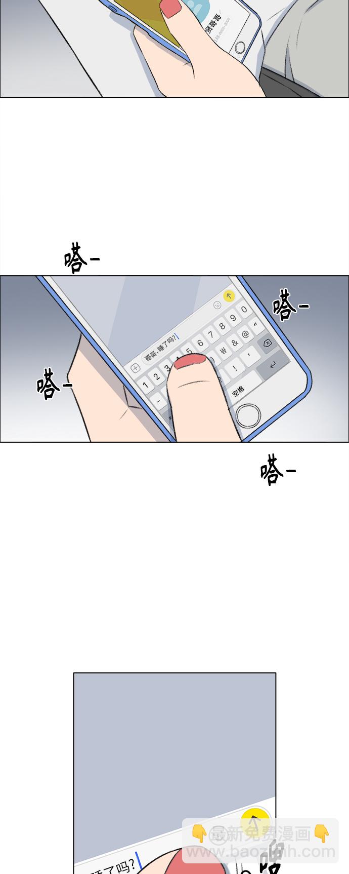 第15话38